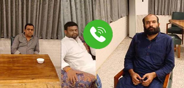 Phone call : 100 కోట్ల డీల్.. అమిత్ షా, సంతోష్ పేర్లు.. ఆడియో-2