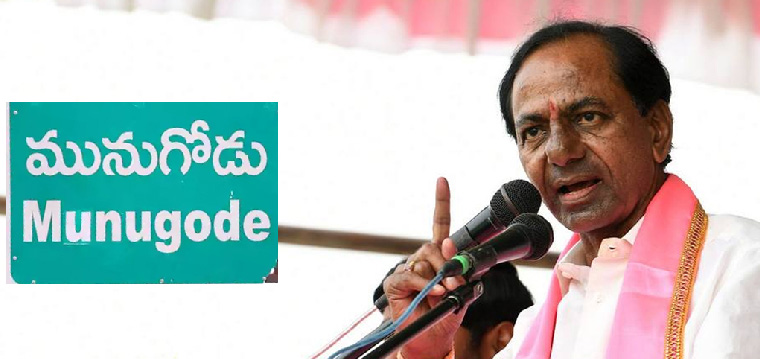 KCR : టీఆర్ఎస్ ను గెలిపిస్తేనే మునుగోడు అభివృద్ధి.. ప్రజలకు ఎలాంటి హామీలివ్వని కేసీఆర్