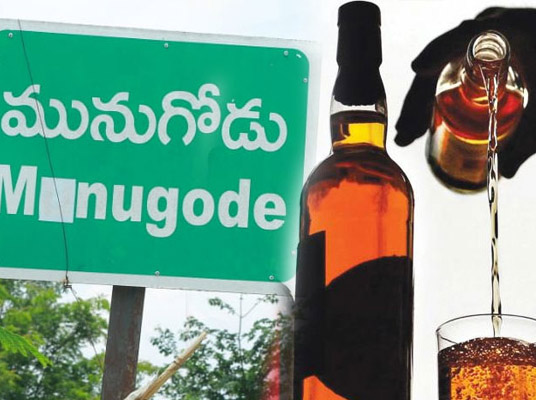 Liquor Record : 200 కోట్ల మద్యం!.. మునుగోడులో రికార్డు అమ్మకం