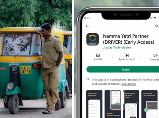 Namma Yatri App : ఓలా, ఉబెర్‌కు షాకిచ్చేలా నమ్మ యాత్రి