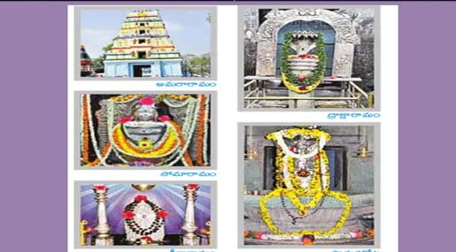 Pachamama Temples : ఈ పంచారామాలు సందర్శించారా…?