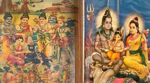 Old God Photos : పాత దేవుడి పటాలను, పెళ్లి శుభలేఖలని ఏం చేయాలి?