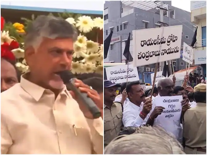 Chandrababu: చంద్రబాబుకు నిరసన సెగ.. పేటీఎమ్ బ్యాచ్ అంటూ బాబు వార్నింగ్