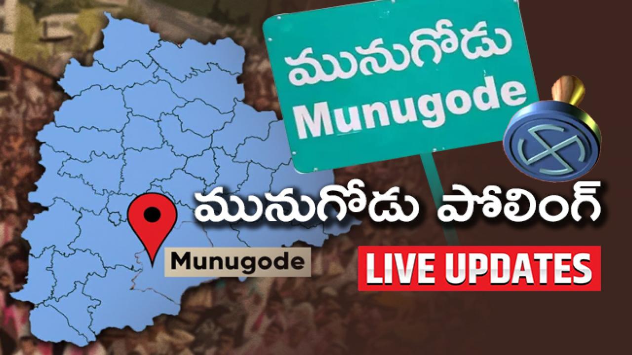 High Tension in Chandur : చండూరులో డిష్యూం డిష్యూం.. పోలీసుల లాఠీఛార్జ్..