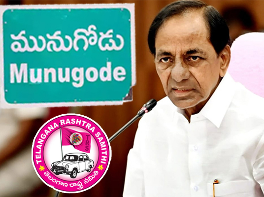 TRS : కారు దిగేందుకు ఎమ్మెల్యేలు రెడీ?.. మునుగోడు ఫలితం కోసం వెయిటింగ్?