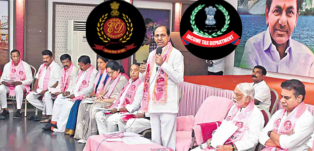 TRS: పెద్దలే టార్గెట్? నెక్ట్స్ ఎవరు? నేతల్లో టెన్షన్!