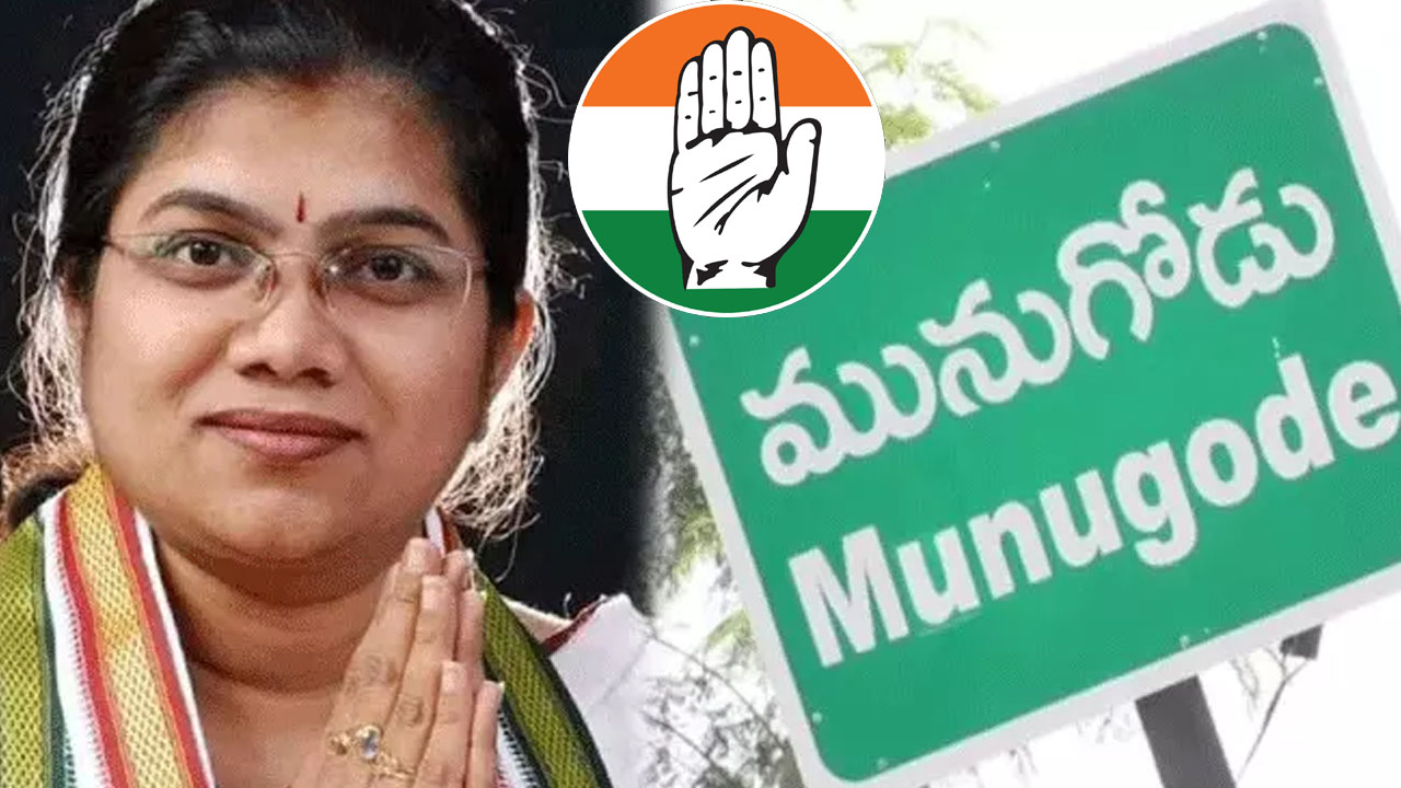 Congress Collapse : కాంగ్రెస్ కు బిగ్ షాక్.. స్రవంతి డిపాజిట్ గల్లంతు..