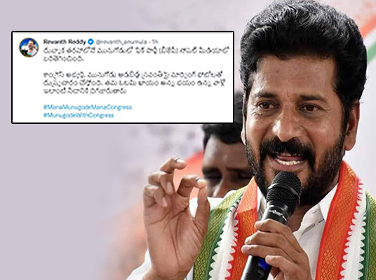 Revanth Reddy : కేసీఆర్ తో స్రవంతి భేటీ వార్తలపై రేవంత్ రియాక్షన్..ఓటమి భయంతోనే బీజేపీ దుష్ప్రచారం చేస్తోందని ఫైర్