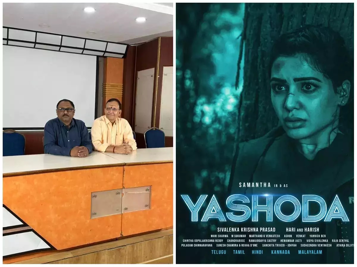 Yashoda: ‘యశోద’ ప్రాబ్లమ్ సాల్వ్డ్.. ‘ఈవా’ పేరు డిలీటెడ్..