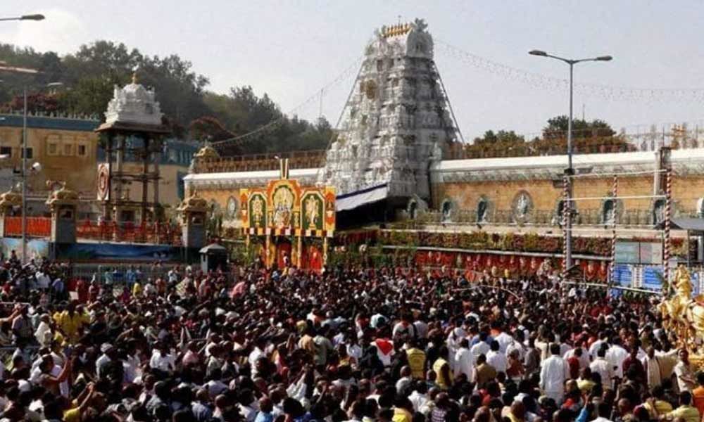 Tirumala Darshan Tickets : తిరుమల భక్తులకు ఆఫ్ లైన్ లో టికెట్లు