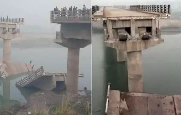 Bihar Bridge Collapse : ప్రారంభోత్సవానికి ముందే కూలిన వంతెన..