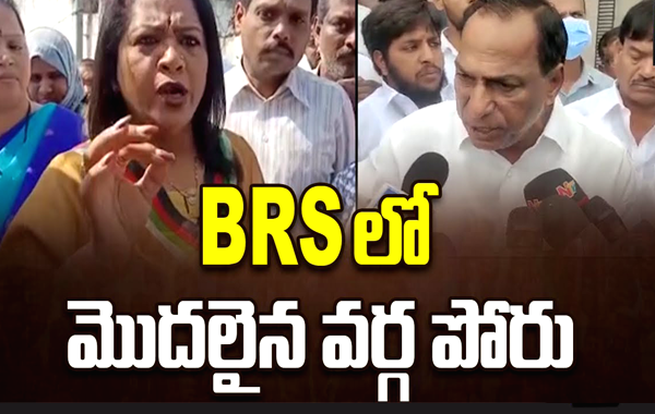 GHMC Mayor Vijayaklakshmi: BRS లో కాంగ్రెస్ మార్క్ లొల్లి