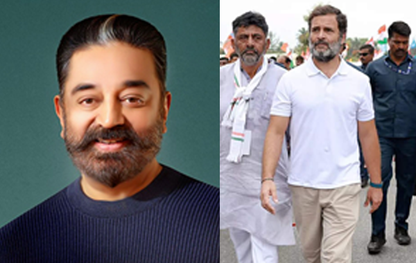 Kamal Hasan : భారత్ జోడో యాత్రలో కమల్ హాసన్‌.. పాల్గొనేది ఎప్పుడంటే..?