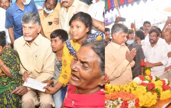 TDP : ఒక్కో కుటుంబానికి రూ. 24 లక్షలు.. కందుకూరు బాధితులకు టీడీపీ అండ..