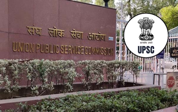 UPSC : UPSC – కంబైన్డ్‌ డిఫెన్స్‌ సర్వీసెస్‌ ఎగ్జామినేషన్‌.. ఎంపిక ప్రక్రియ ఇలా..?