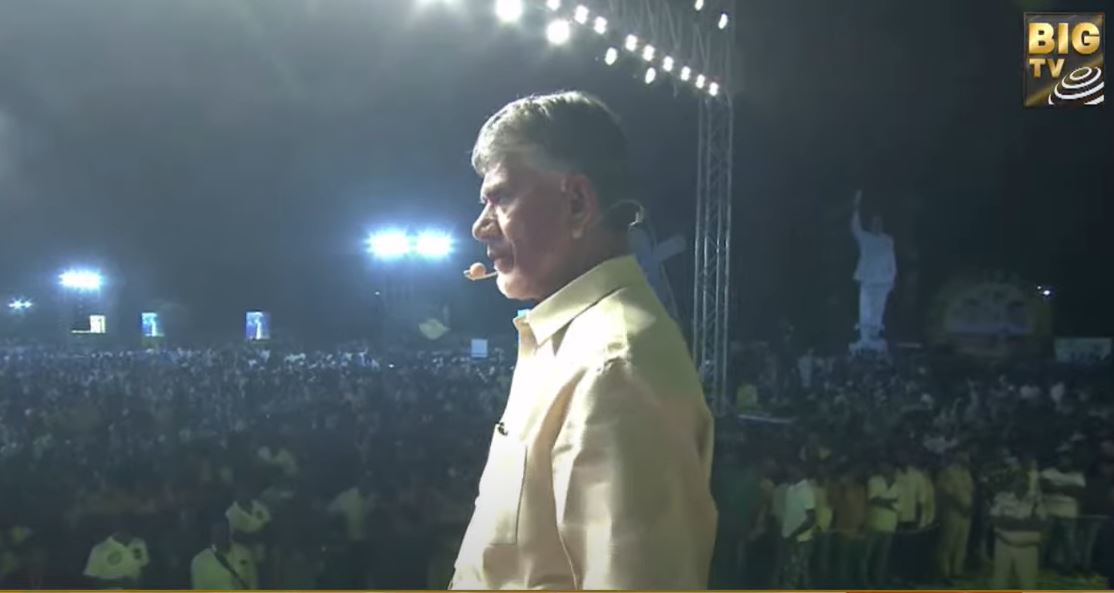 Chandrababu: మళ్లీ రెండు రాష్ట్రాలు కలవవు.. టీడీపీ బలం ఇదిగో.. ఖమ్మంలో చంద్రబాబు