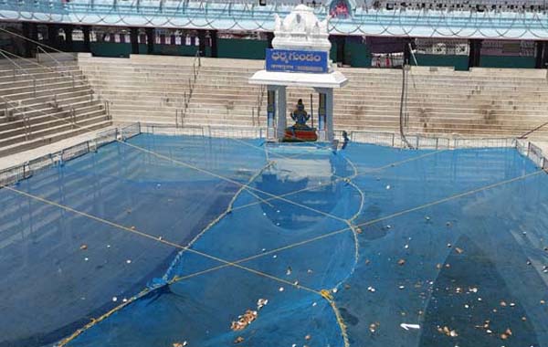 Vemulawada Temple: వేములవాడ ధర్మగుండం తెరుచుకుంది