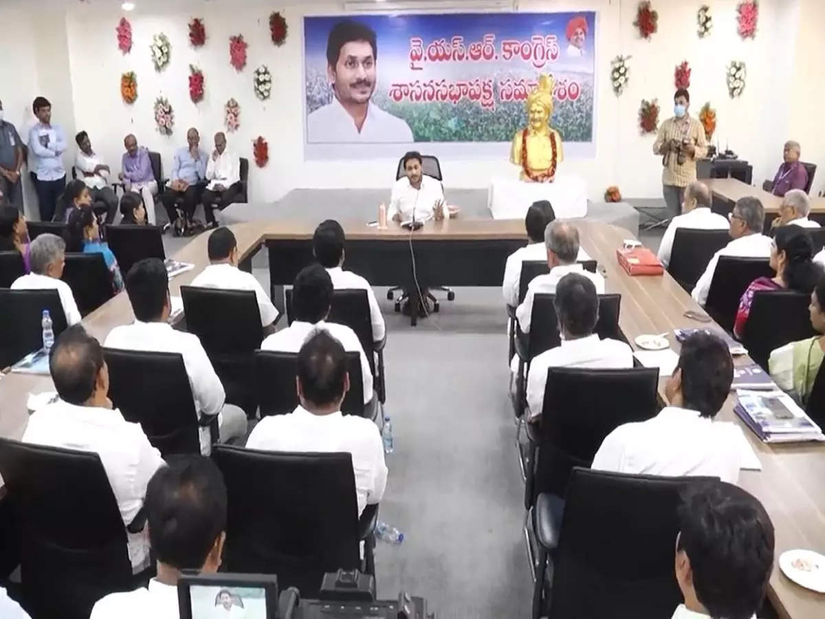 CM Jagan: టికెట్ ఇవ్వను.. 32 మంది ఎమ్మెల్యేలకు జగన్‌ షాక్..