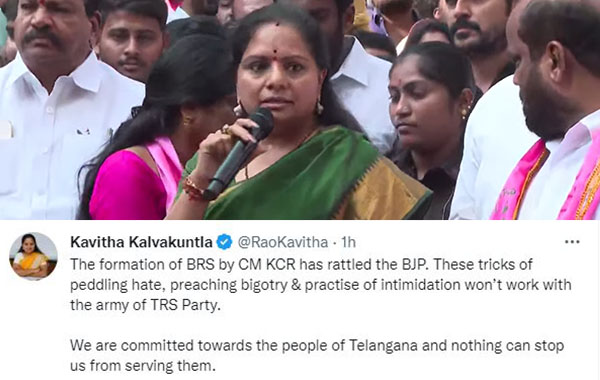 Kavitha : బీఆర్ఎస్ పార్టీ ప్రకటన బీజేపీని భయపెట్టింది : కవిత