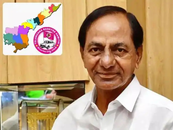 KCR BRS: విభజనవాదికి ఏపీలో ఆదరణ దక్కేనా? గతాన్ని మరిచి బీఆర్ఎస్ తో కలిసొచ్చేనా?