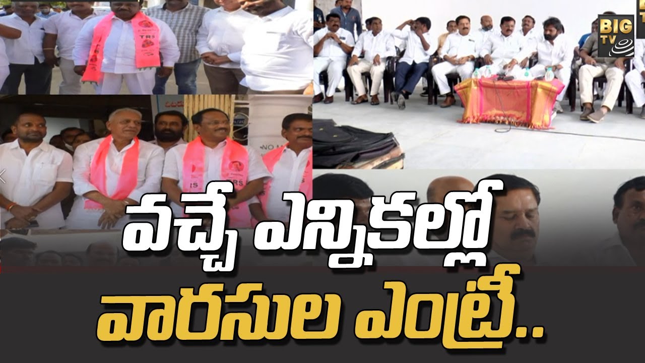 Telangana Assembly: వచ్చే ఎన్నికల్లో వారసుల ఎంట్రీ..