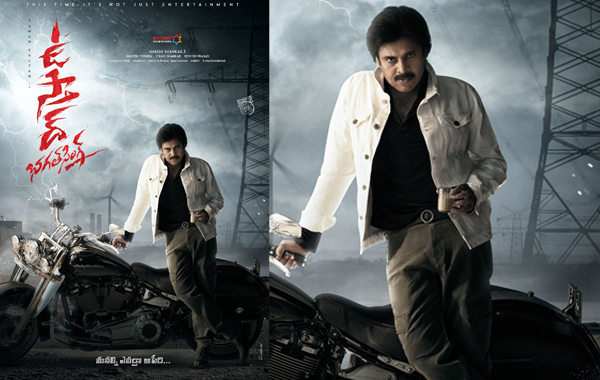 Pawan Kalyan : “ఉస్తాద్ భగత్‌సింగ్” టైటిల్ ఖరారు..