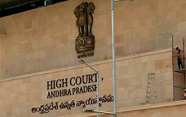 AP High Court : ఏపీ ప్రభుత్వానికి హైకోర్టులో షాక్.. అప్పటి వరకు జీవో నెం.1 సస్పెండ్..