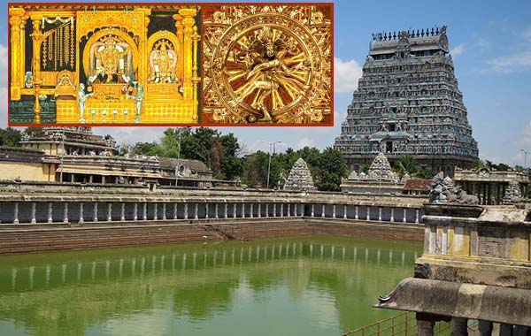 Chidambaram temple scientific facts : చిదంబరం రహస్యం మాటకు దేవాలయానికి సంబంధమేంటి..