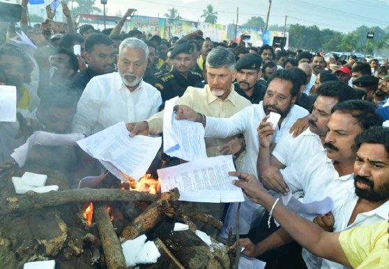 Chandrababu: జగన్‌పై ద్వేషం లేదు.. పెద్దిరెడ్డిని వదిలేదే లేదు.. చంద్రబాబు భోగి ‘మంటలు’