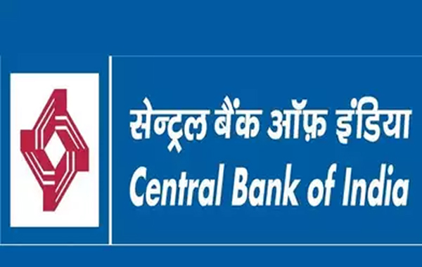 Central Bank of India : సెంట్రల్‌ బ్యాంకు ఆఫ్ ఇండియాలో 250 పోస్టులు.. ఎంపిక ప్రక్రియ ఎలాగంటే..?