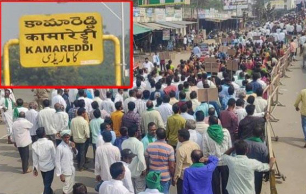 Kamareddy : కామారెడ్డిలో టెన్షన్.. టెన్షన్.. కొనసాగుతున్న బంద్..