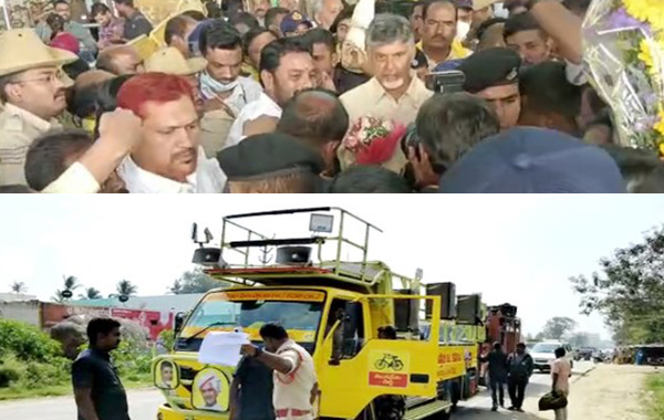 Kuppam : కుప్పంలో టెన్షన్.. టెన్షన్.. చంద్రబాబు టూర్ సాగానే?..