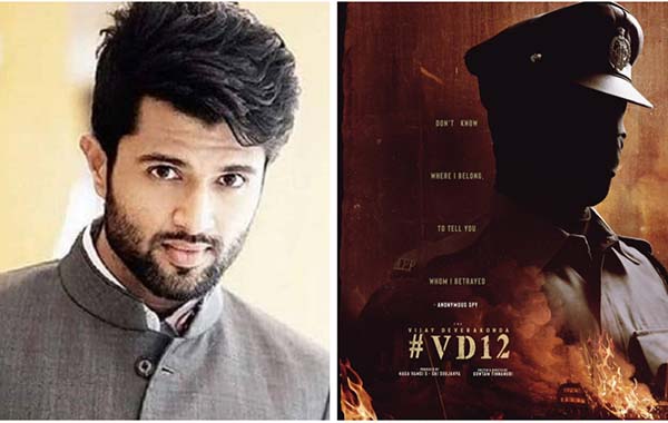 Vijay Deverakonda:విజ‌య్ దేవ‌ర‌కొండ కొత్త సినిమా అనౌన్స్‌మెంట్‌.. డైరెక్ట‌ర్ ఎవ‌రంటే!