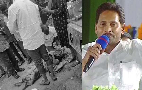 Jagan : సీఎం జగన్‌ సభ వద్ద ప్రమాదం.. వృద్ధురాలికి తీవ్రగాయాలు..