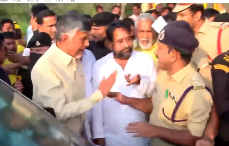 Chandrababu: కోపంతో ఊగిపోయిన చంద్రబాబు.. కుప్పంలో పోలీస్ వర్సెస్ టీడీపీ