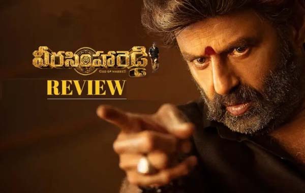 Veera Simha Reddy Review : వీరసింహారెడ్డి రివ్యూ.. సినిమాలో హైలెట్స్ ఇవే..