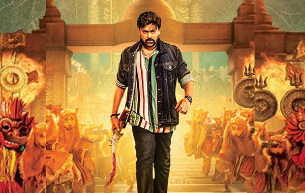 Valtheru Veerayya Review: ‘వాల్తేరు వీరయ్య’ రివ్యూ