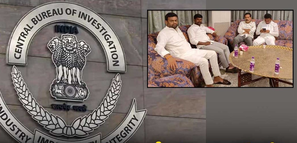 CBI: ఫాంహౌజ్ కేసులో ప్రభుత్వాన్ని వెంటాడుతున్న సీబీఐ.. చిక్కులు తప్పవా?