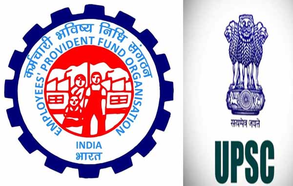 EPFO : ఈపీఎఫ్‌వోలో ఉద్యోగాలు.. మొత్తం ఖాళీలు ఎన్నంటే..?