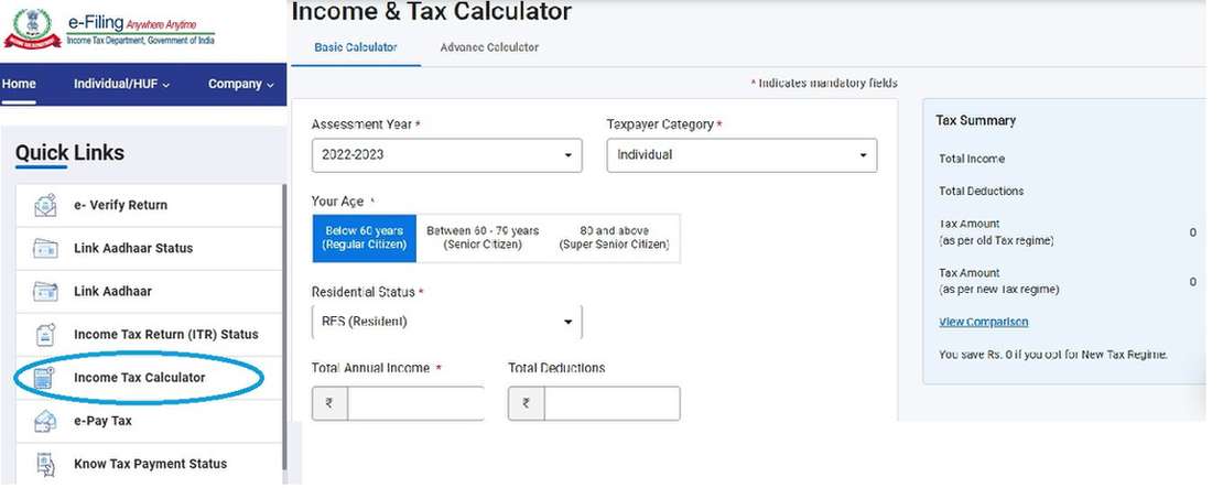 Tax:ఎంత ట్యాక్స్ కట్టాలో సింపుల్‌గా తెలుసుకోండి..