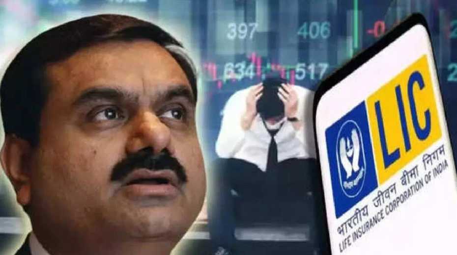 LIC: ఎల్ఐసీ ఢమాల్.. అదానీతో పులి మీద స్వారీ!