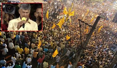 Chandrababu: చంద్రబాబుపై కేసు.. మరో వెయ్యి మందిపై కూడా.. అనపర్తి ఎఫెక్ట్