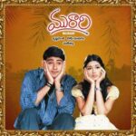 Murari Movie: మురారి మూవీకి మహేశ్ బాబునే ఎందుకు సెలక్ట్ చేశారంటే.!