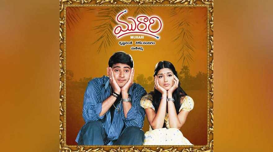 Murari Movie: మురారి మూవీకి మహేశ్ బాబునే ఎందుకు సెలక్ట్ చేశారంటే.!