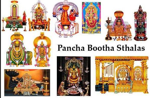 Panchalinga : పంచలింగాల్ని ఎప్పుడు దర్శించుకోవాలి