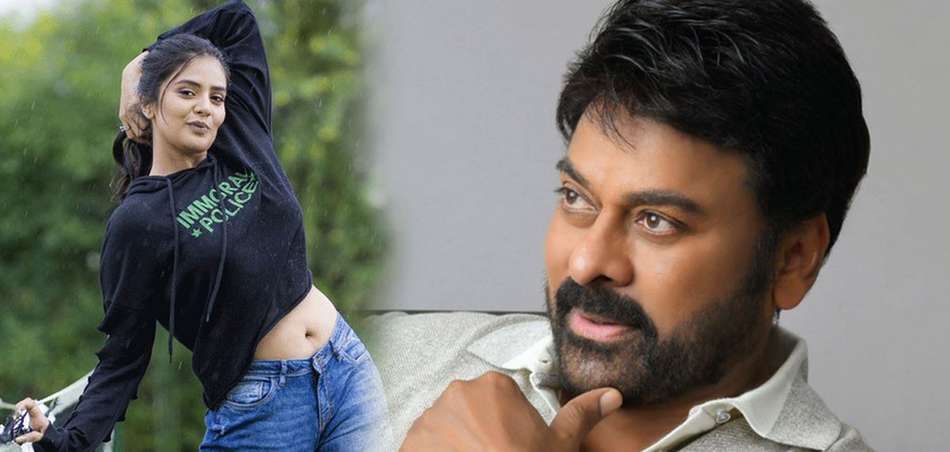 Chiranjeevi: శ్రీముఖితో చిరంజీవి.. ‘ఖుషి’ నడుము సీన్ రిపీట్..