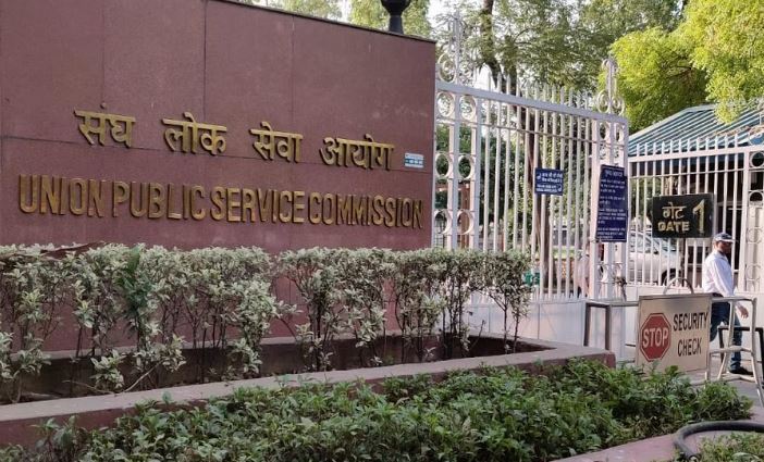 UPSC: యూపీఎస్సీ సివిల్స్ నోటిఫికేషన్ రిలీజ్