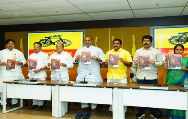 TDP: వివేకా హత్య వ్యవహారంపై బుక్ రిలీజ్ చేసిన టీడీపీ