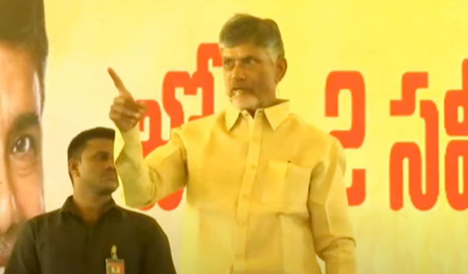 Chandrababu: వివేకాది అంతఃపుర హత్యే.. అడ్డు వస్తున్నారనే.. అవినాశ్‌రెడ్డిపై చంద్రబాబు ఆరోపణ