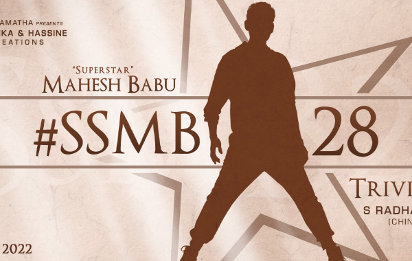 SSMB: SSMB 28 డిజిటల్ హక్కుల ధ‌ర‌ తెలిస్తే షాకే!